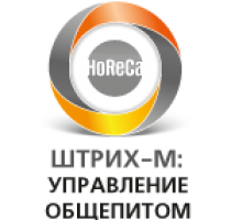 Штрих-М: Управление общепитом Штрих-М: Управление общепитом