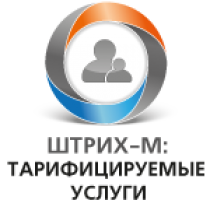 Штрих-М: Тарифицируемые услуги Штрих-М: Тарифицируемые услуги