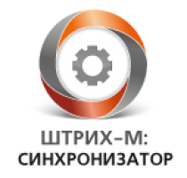 Штрих-М: Синхронизатор Штрих-М: Синхронизатор