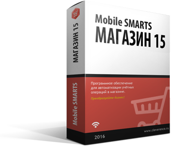 Mobile SMARTS: Магазин 15 Mobile SMARTS: Магазин 15