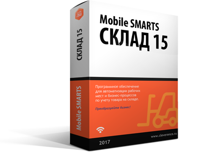 Mobile SMARTS: Склад 15 Mobile SMARTS: Склад 15