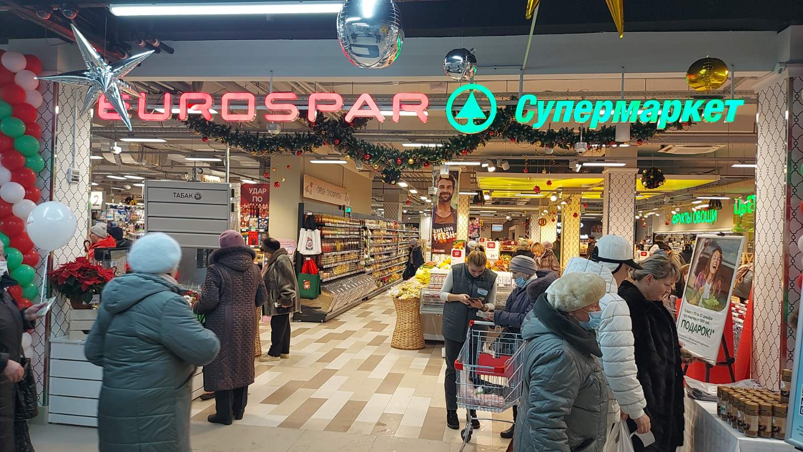 Магазин EUROSPAR, г. Заречный, ул. Ленина, д. 42