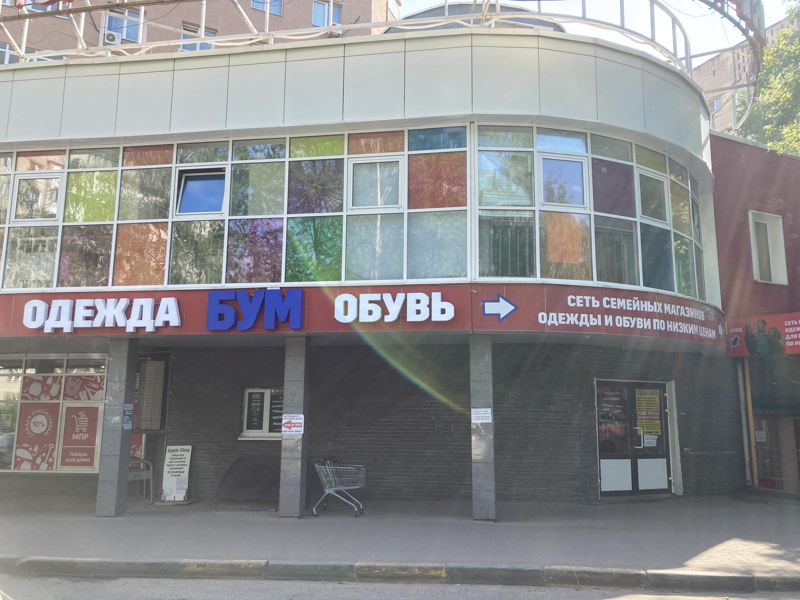 Магазин "Бум", г. Н. Новгород, ул. Богородского, д.7 к.4