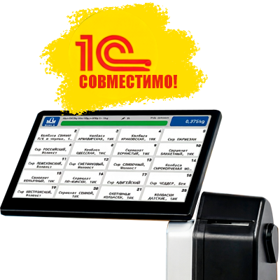 ТОРГОВЫЕ ВЕСЫ С ПЕЧАТЬЮ ЭТИКЕТОК МАССА-К
